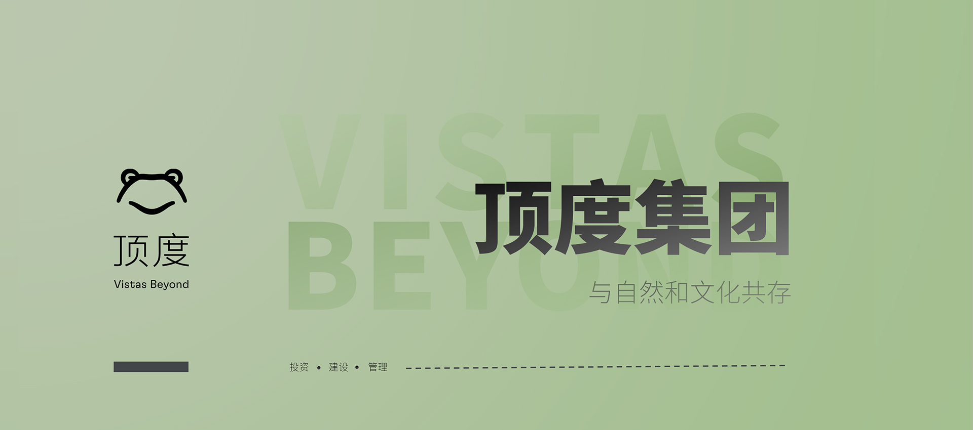 乌镇陈向宏顶度集团